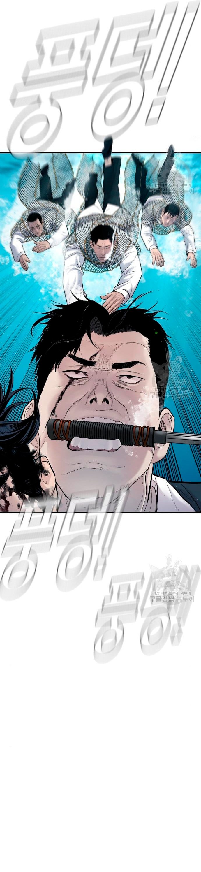 Read Manager Kim ES Manga Online