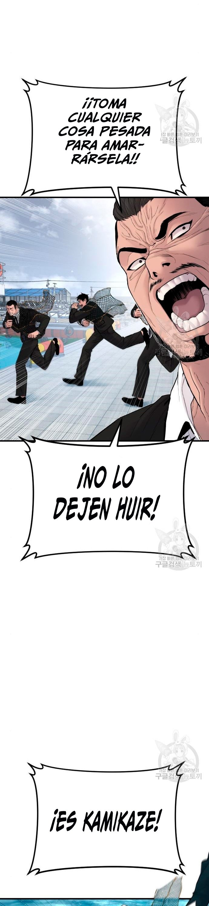 Read Manager Kim ES Manga Online