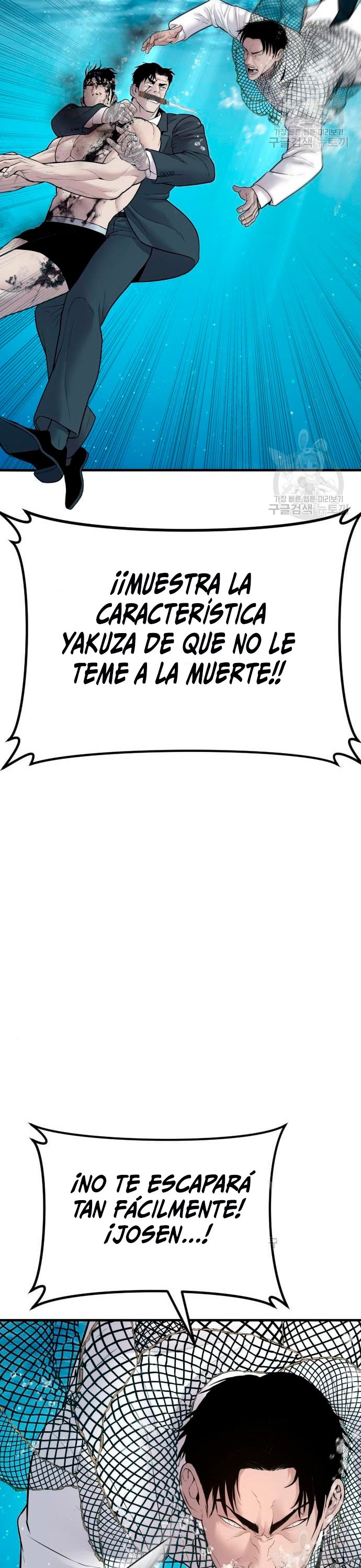 Read Manager Kim ES Manga Online