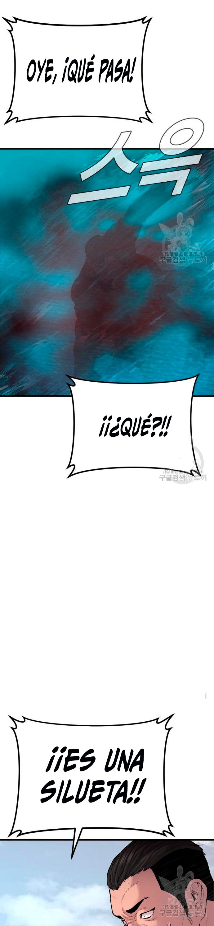 Read Manager Kim ES Manga Online