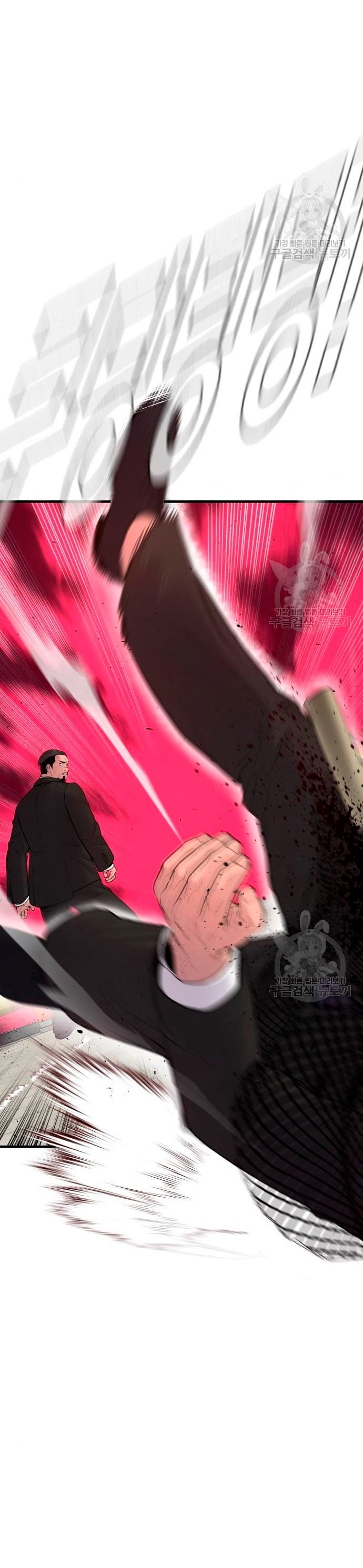 Read Manager Kim ES Manga Online