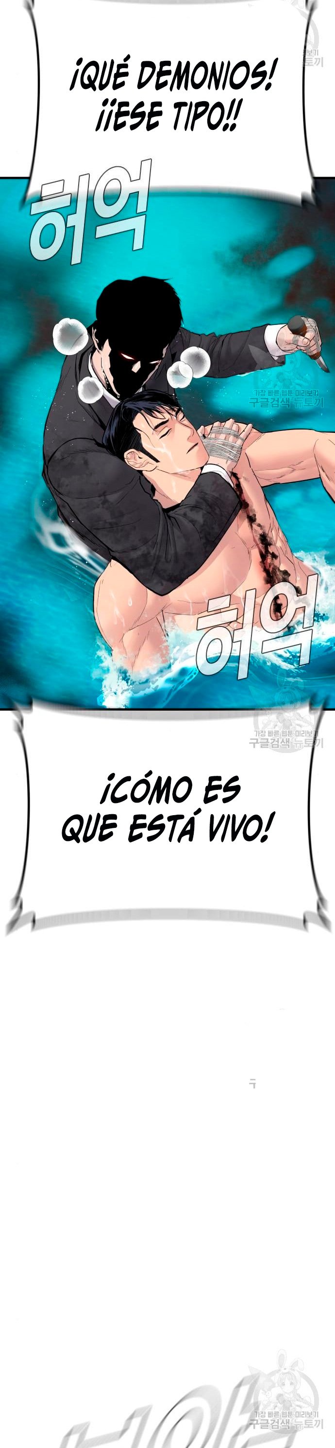 Read Manager Kim ES Manga Online