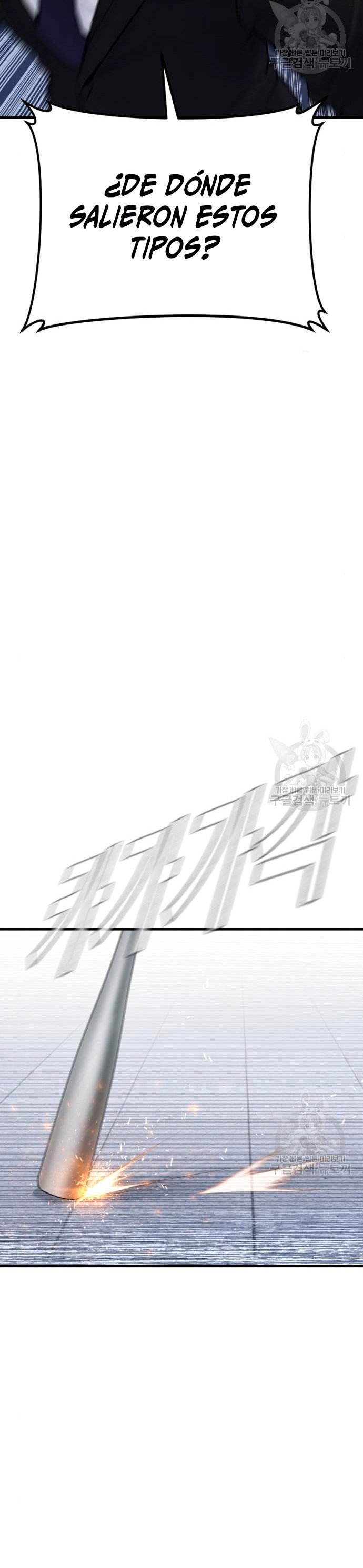 Read Manager Kim ES Manga Online