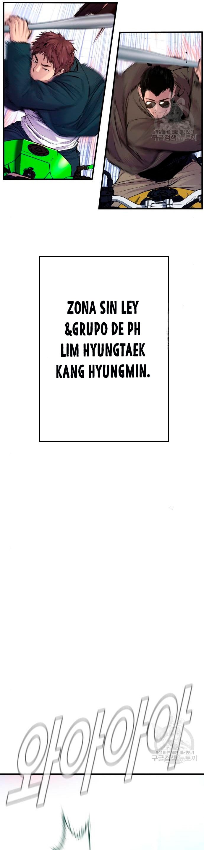 Read Manager Kim ES Manga Online