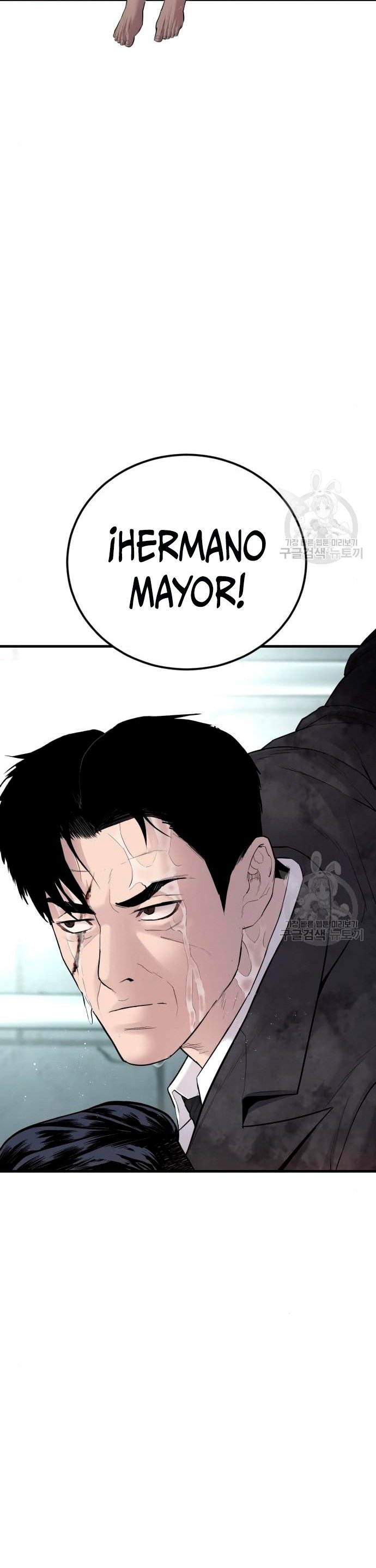 Read Manager Kim ES Manga Online