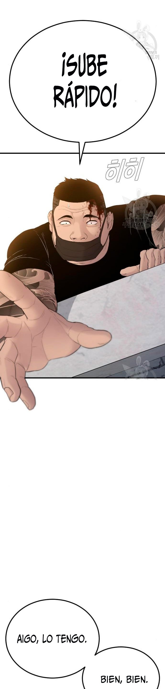 Read Manager Kim ES Manga Online