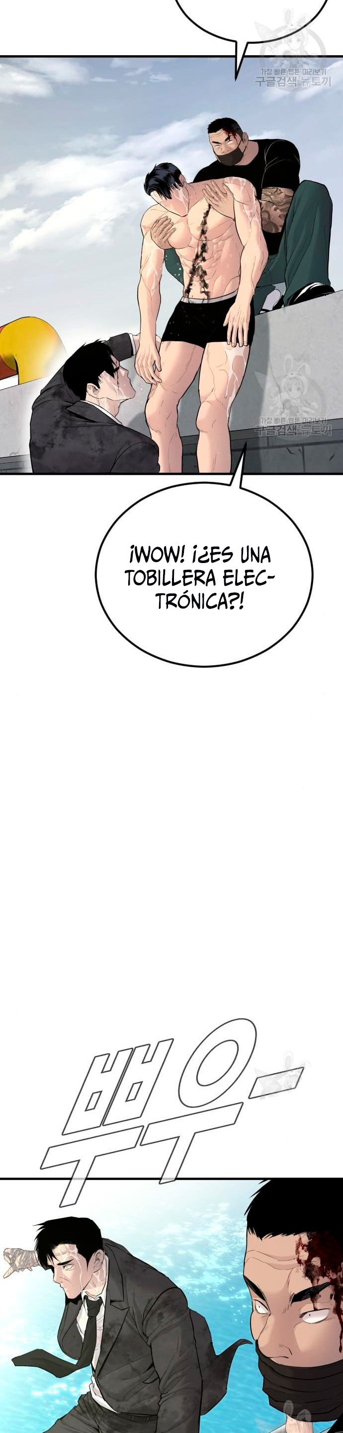 Read Manager Kim ES Manga Online