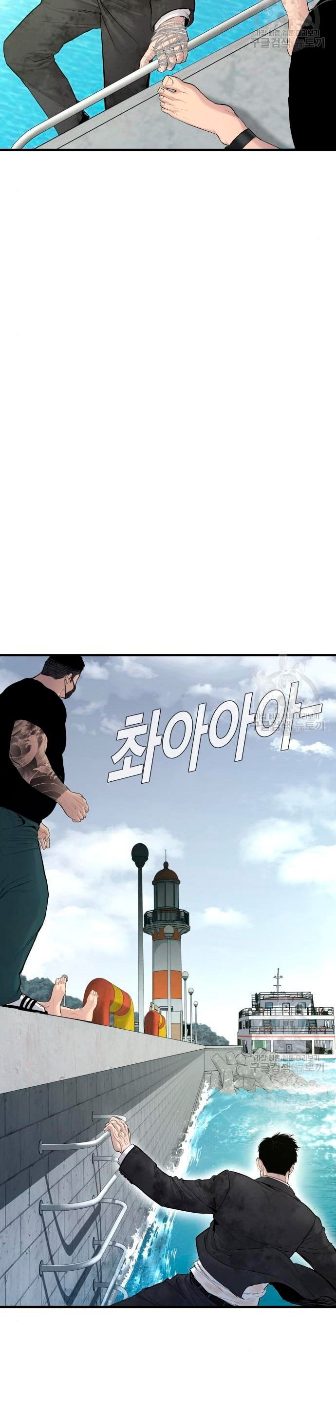Read Manager Kim ES Manga Online