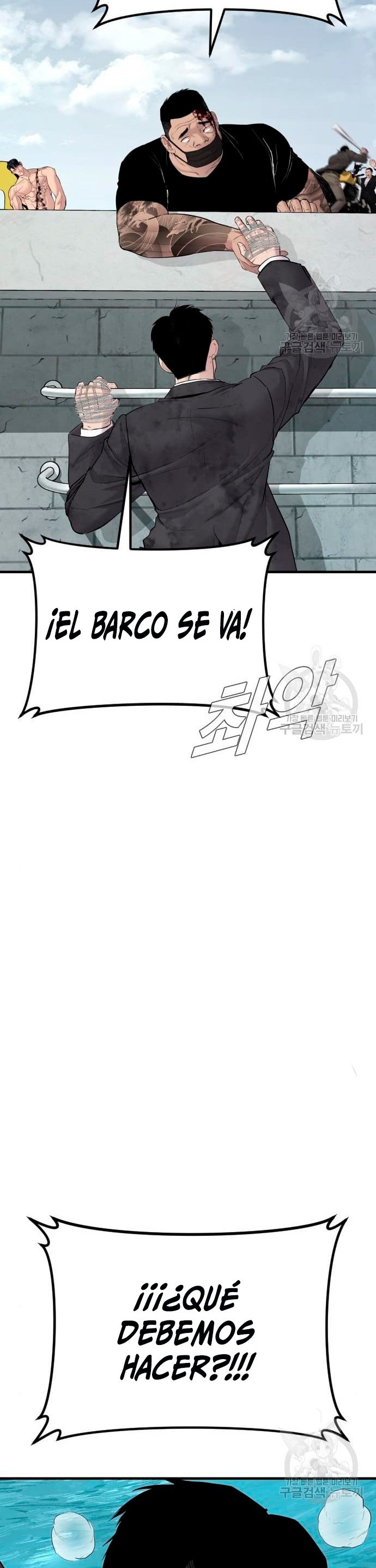 Read Manager Kim ES Manga Online