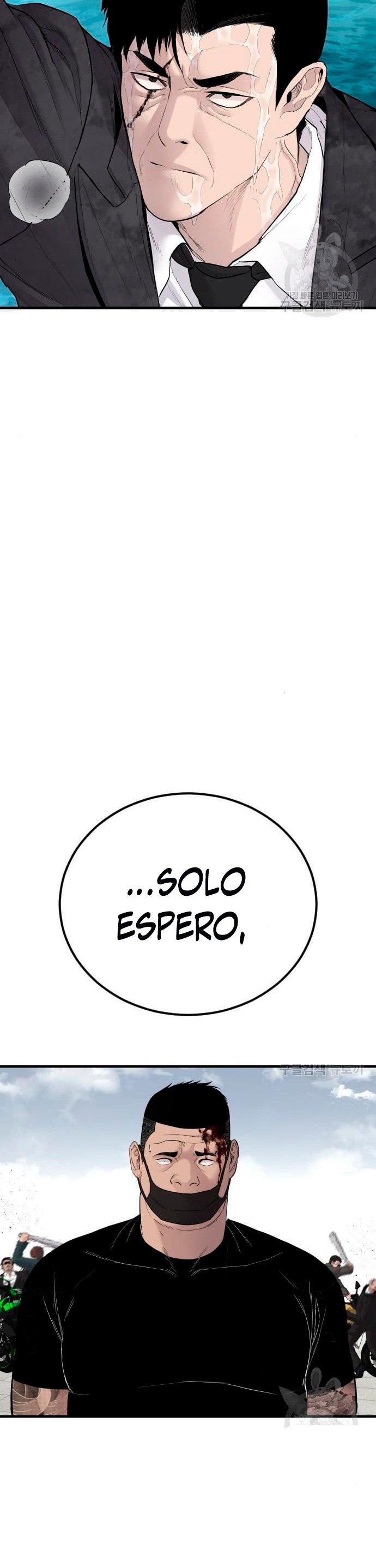 Read Manager Kim ES Manga Online