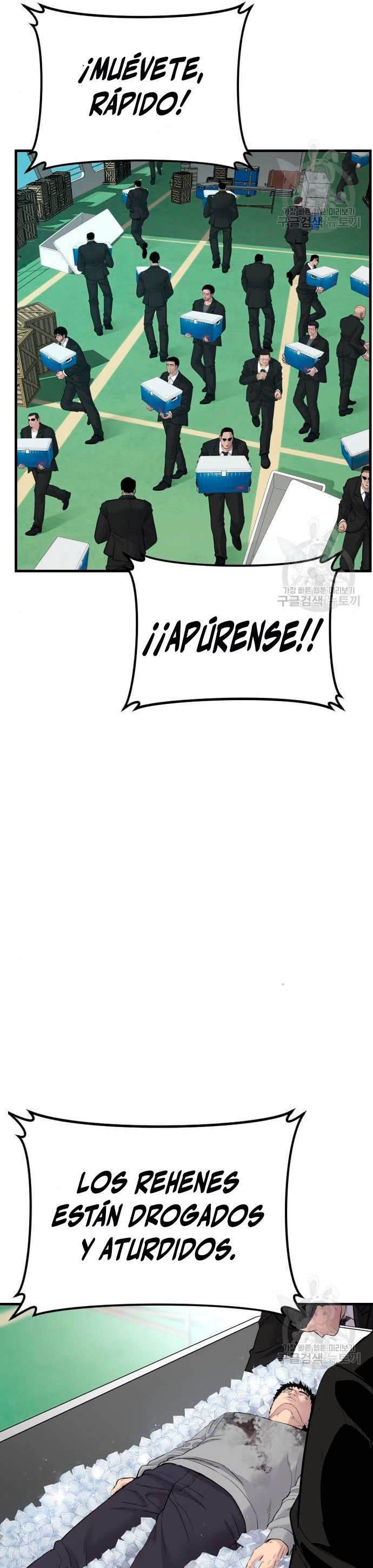 Read Manager Kim ES Manga Online