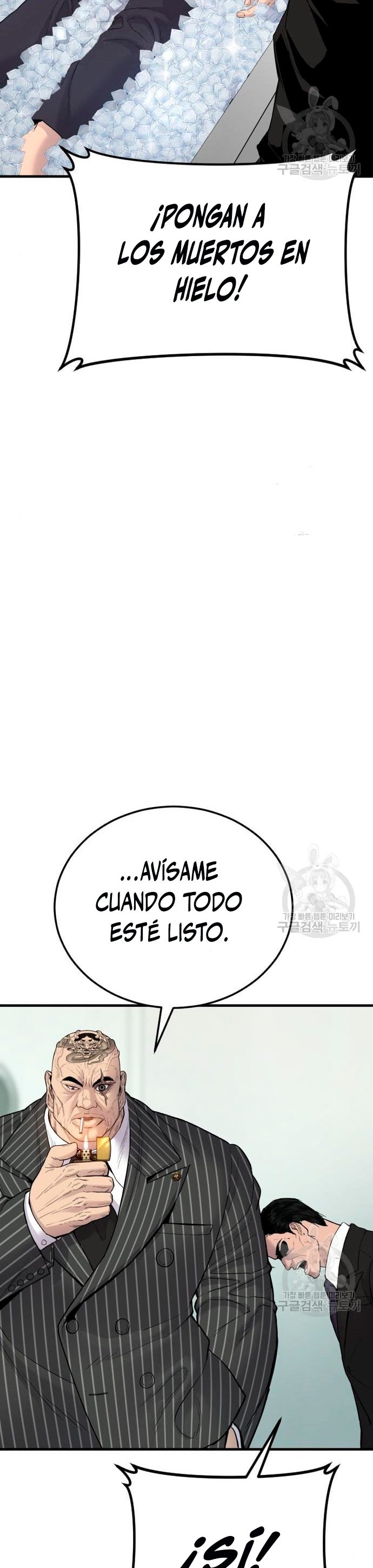 Read Manager Kim ES Manga Online