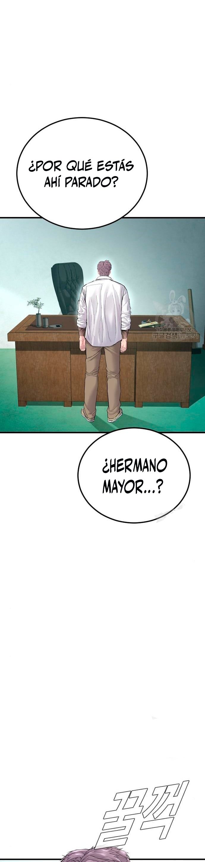 Read Manager Kim ES Manga Online