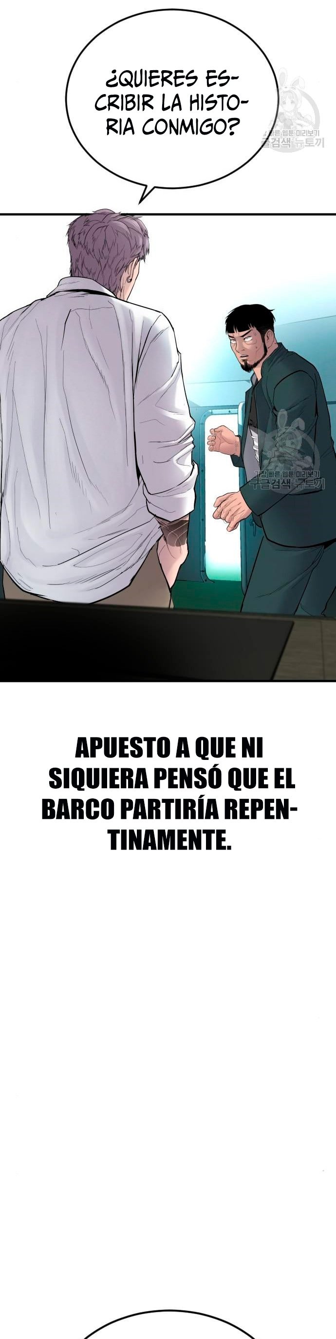 Read Manager Kim ES Manga Online
