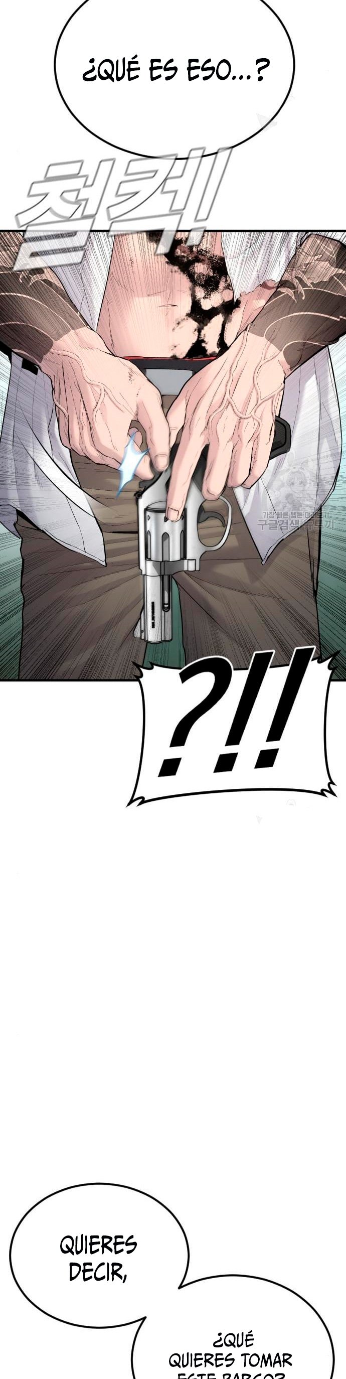 Read Manager Kim ES Manga Online