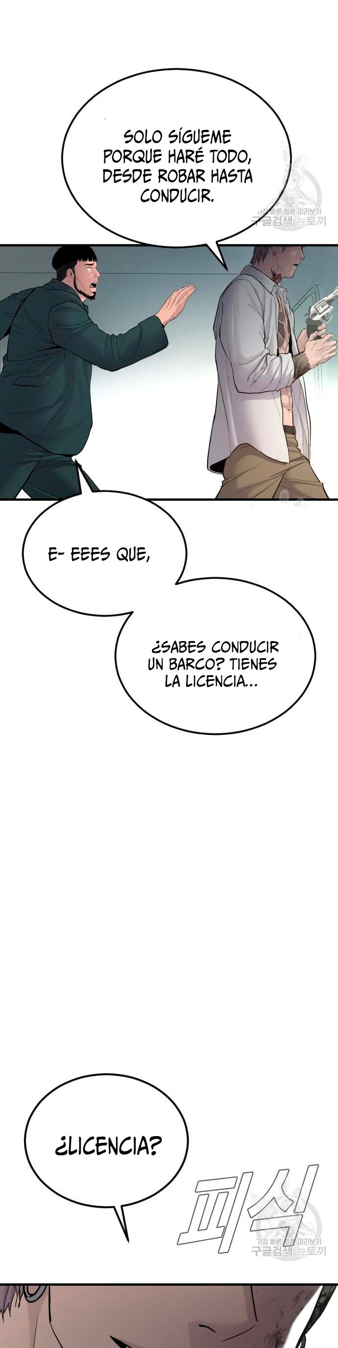 Read Manager Kim ES Manga Online