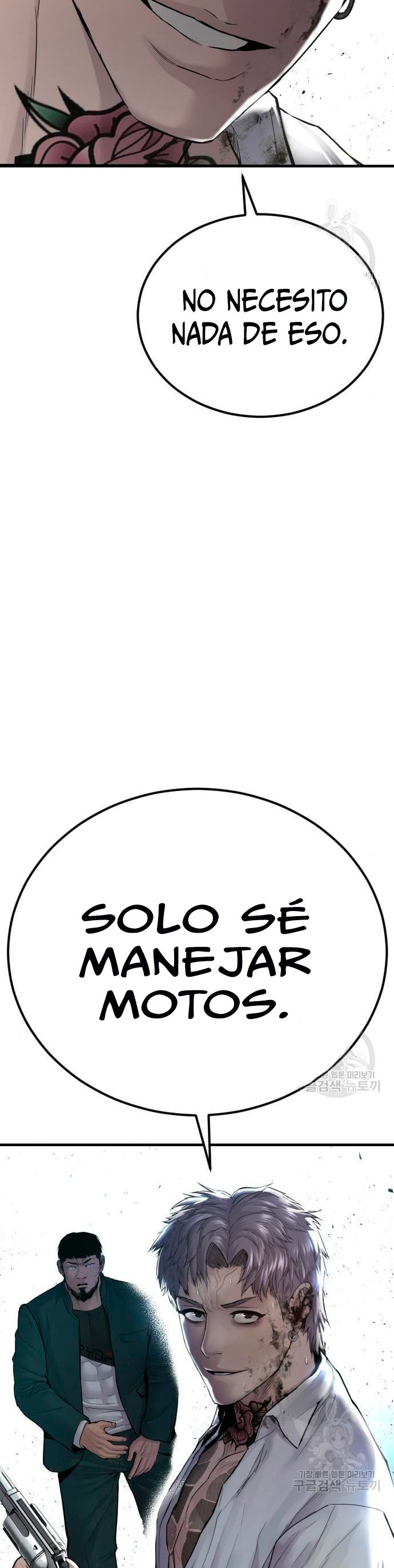 Read Manager Kim ES Manga Online