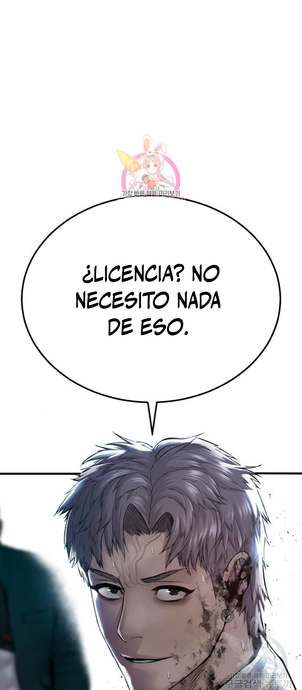 Read Manager Kim ES Manga Online