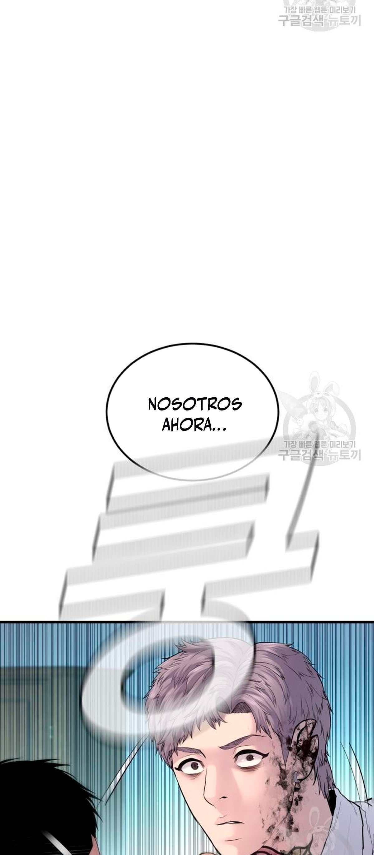 Read Manager Kim ES Manga Online