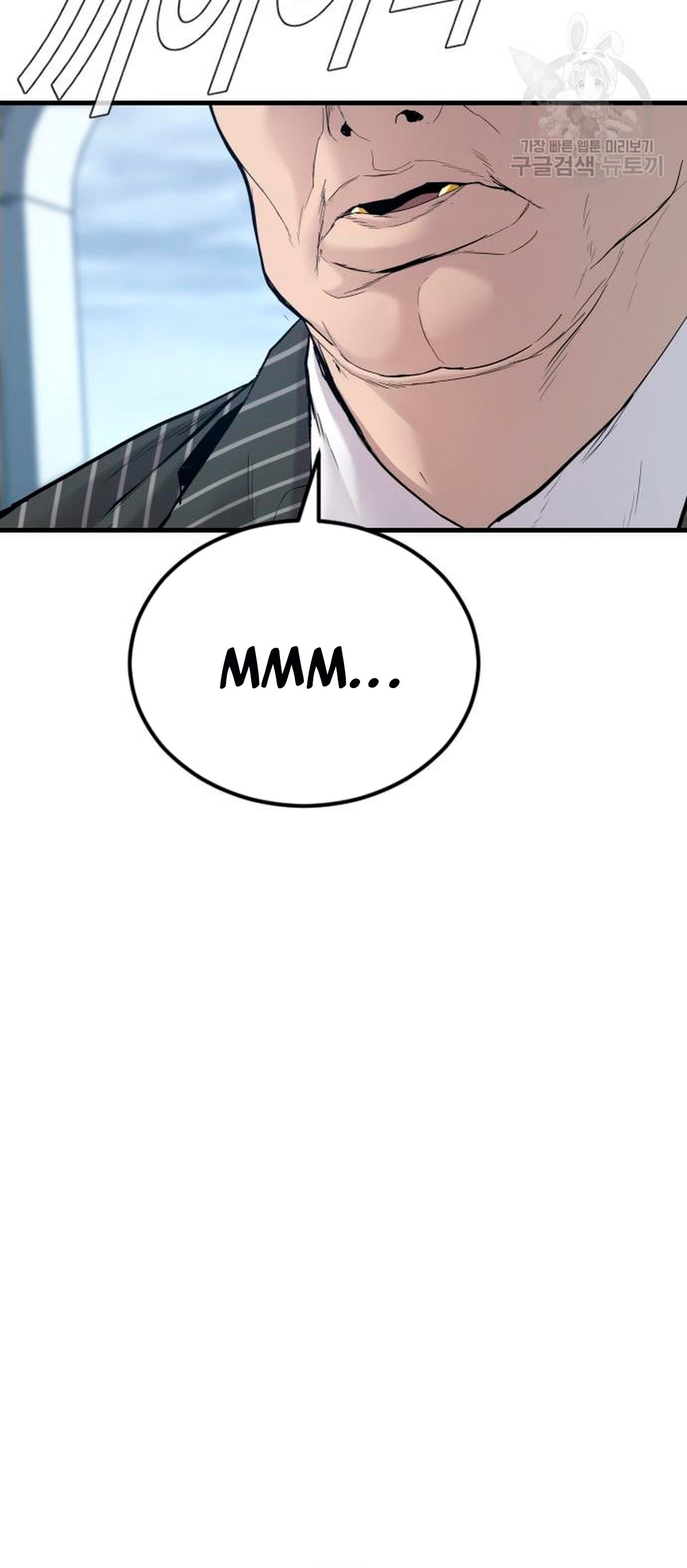 Read Manager Kim ES Manga Online