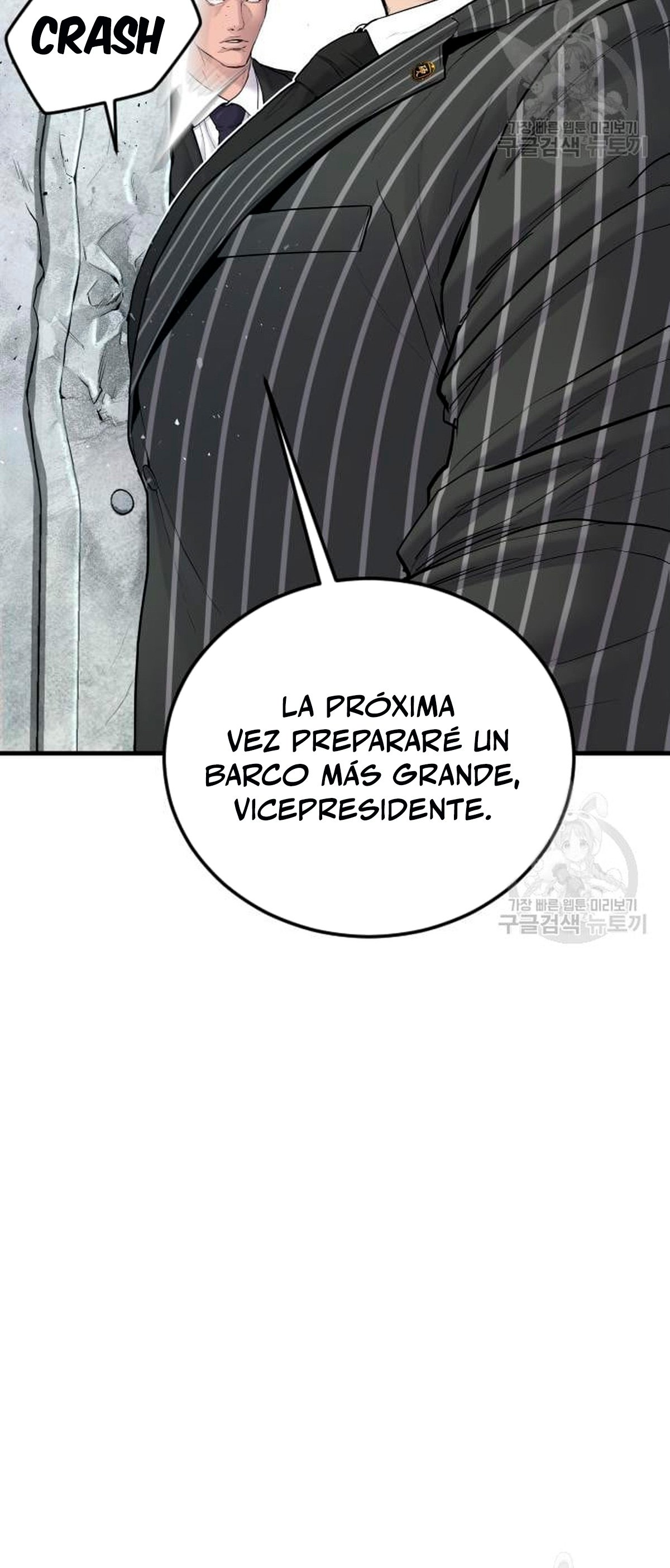 Read Manager Kim ES Manga Online