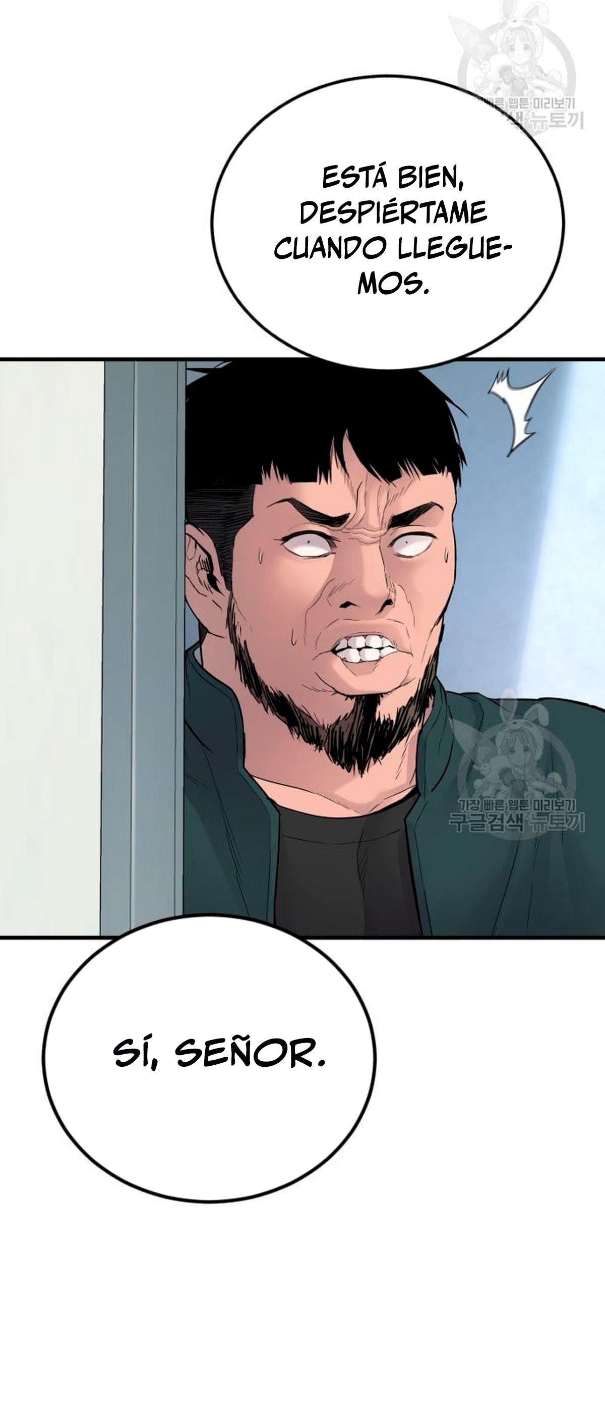 Read Manager Kim ES Manga Online