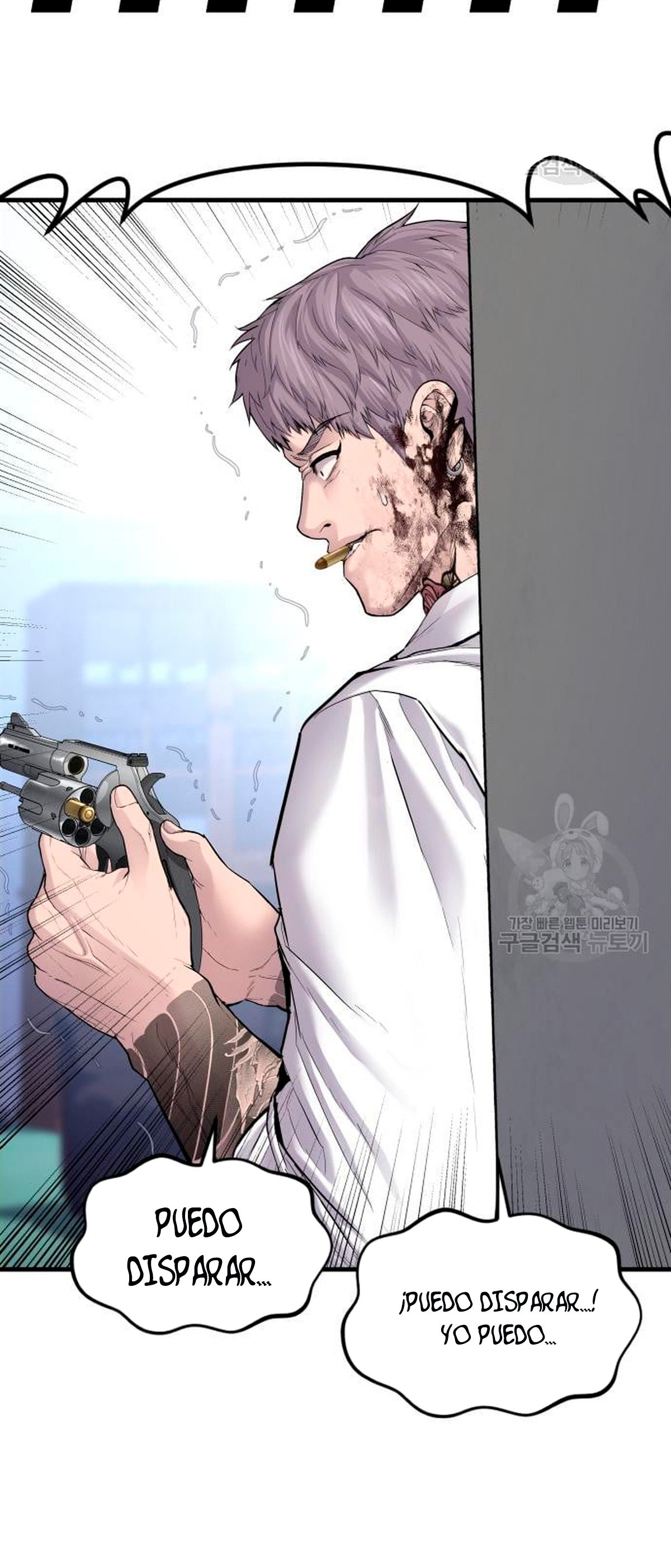 Read Manager Kim ES Manga Online
