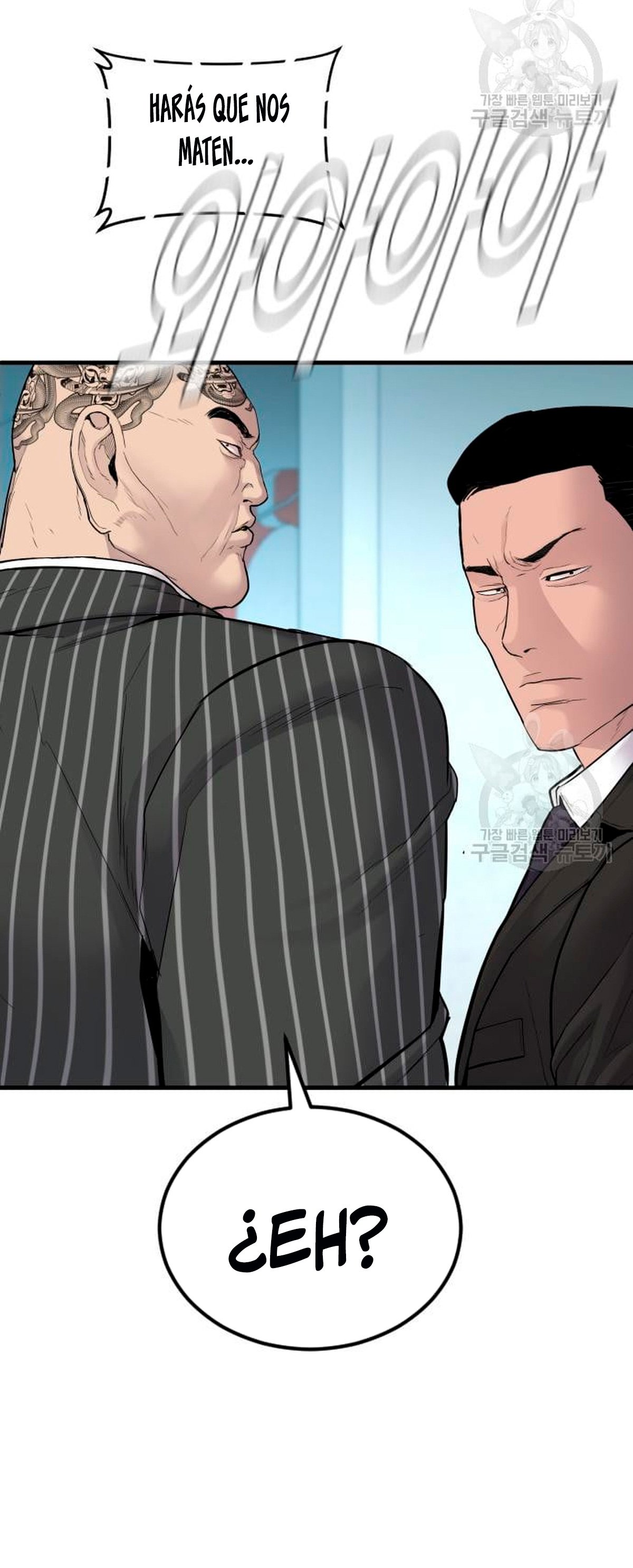 Read Manager Kim ES Manga Online