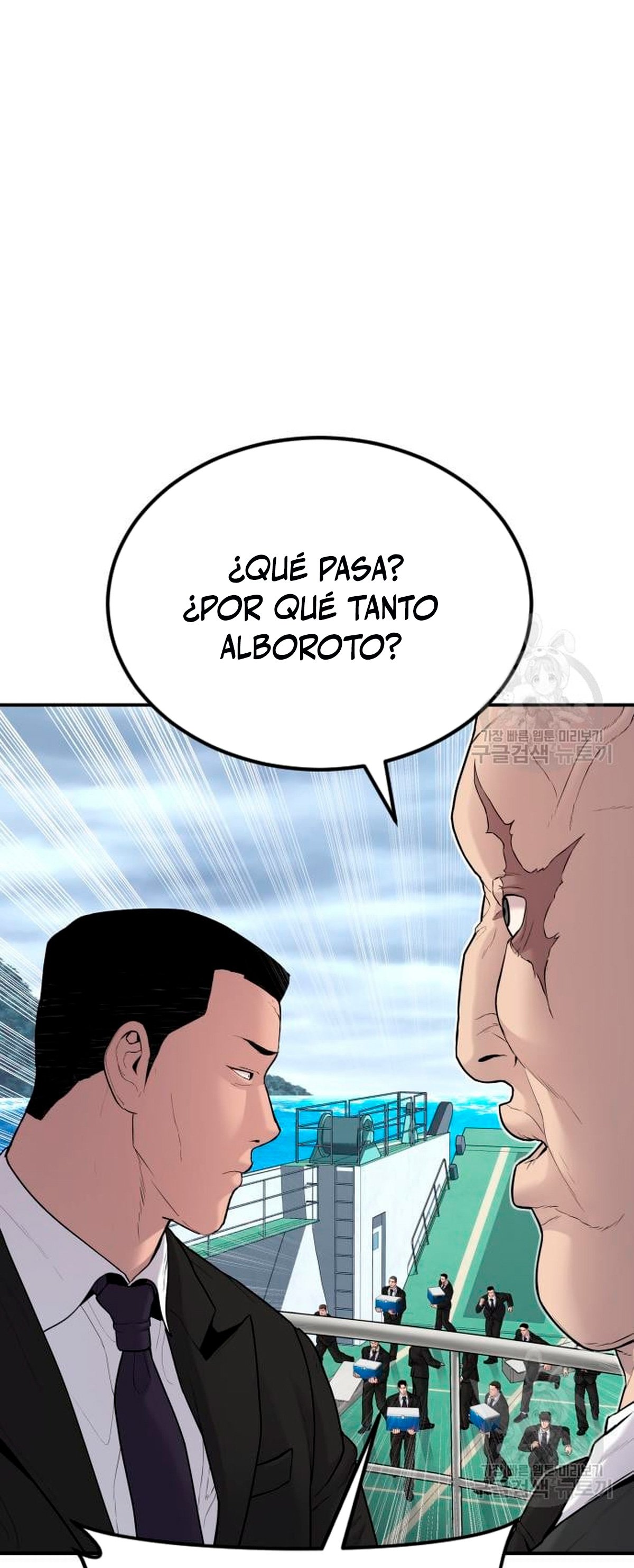 Read Manager Kim ES Manga Online