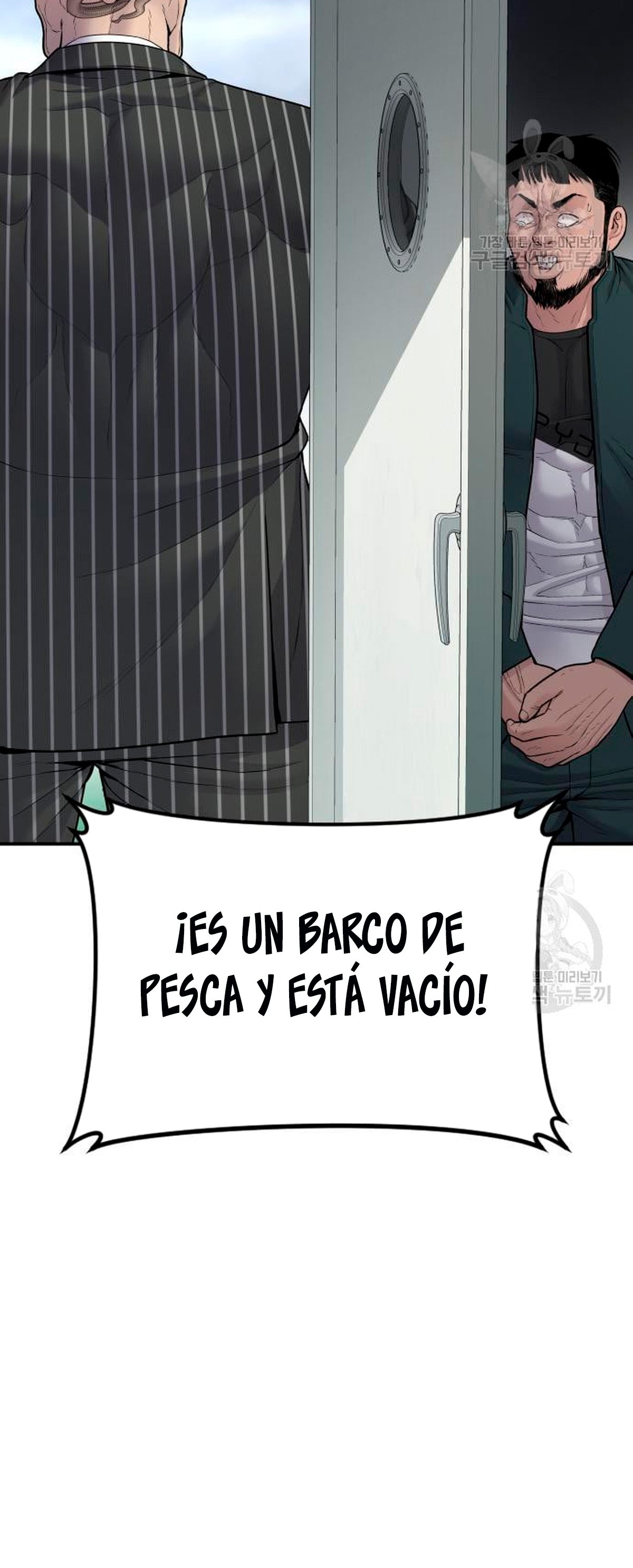 Read Manager Kim ES Manga Online