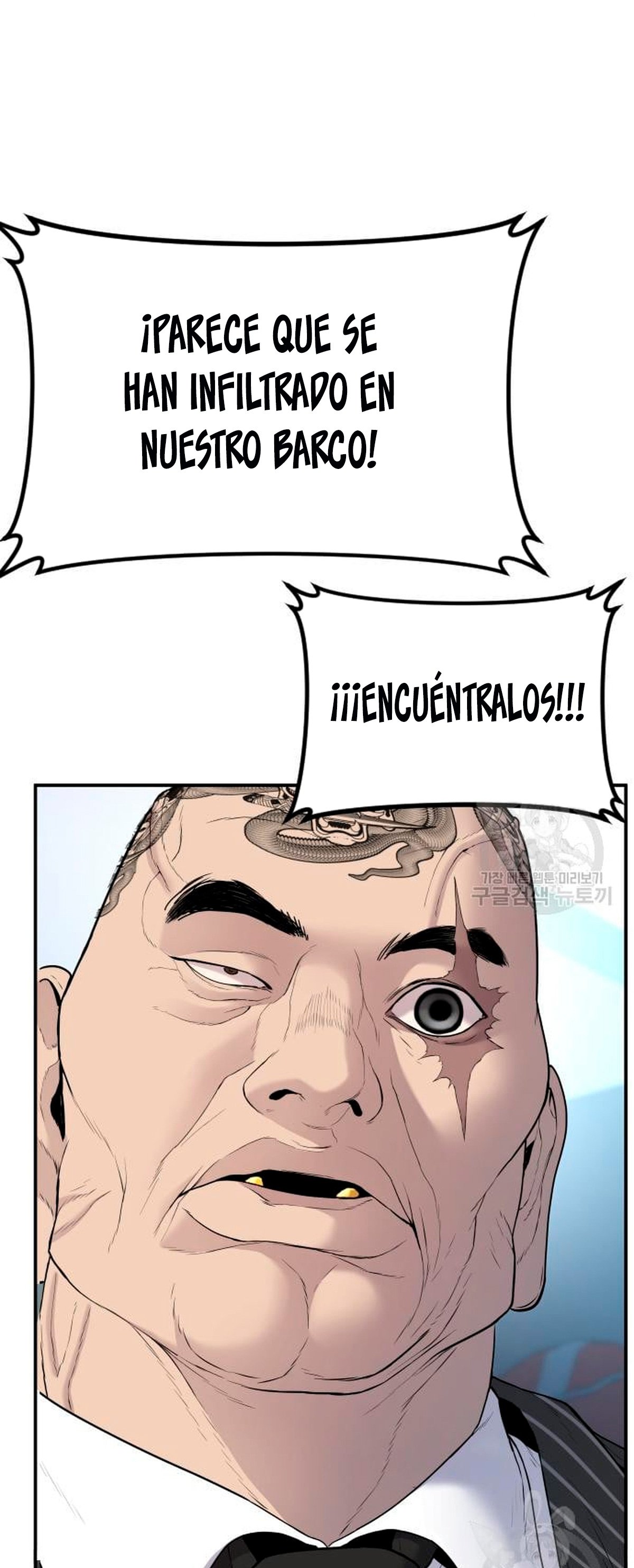 Read Manager Kim ES Manga Online