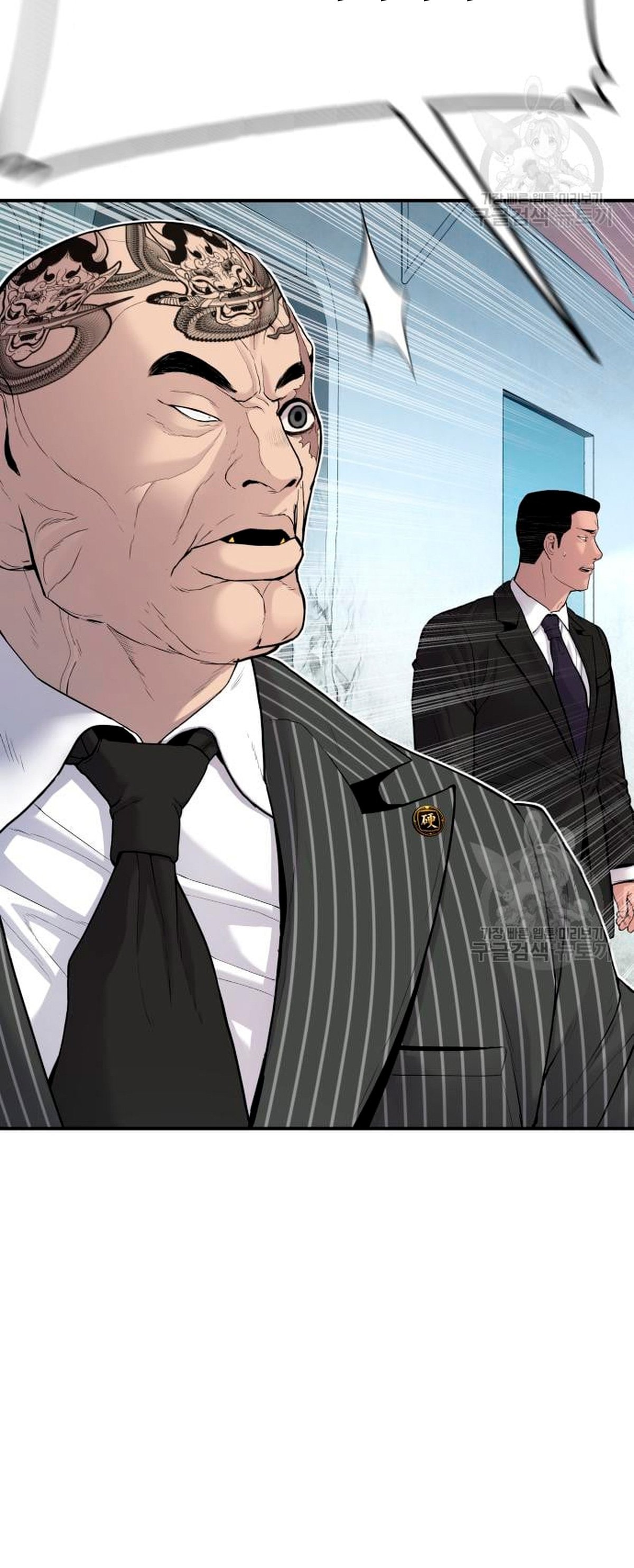 Read Manager Kim ES Manga Online