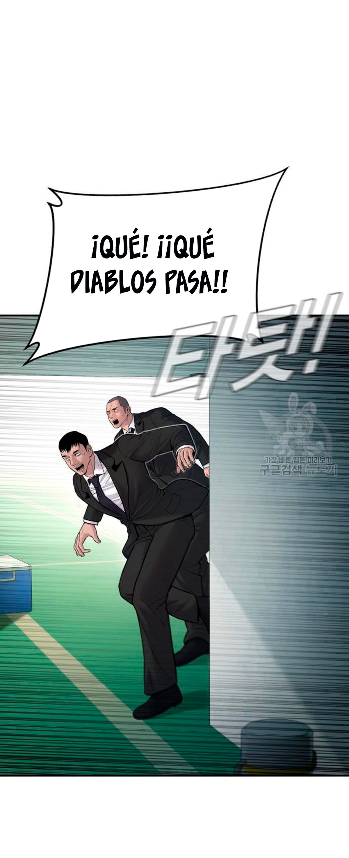 Read Manager Kim ES Manga Online