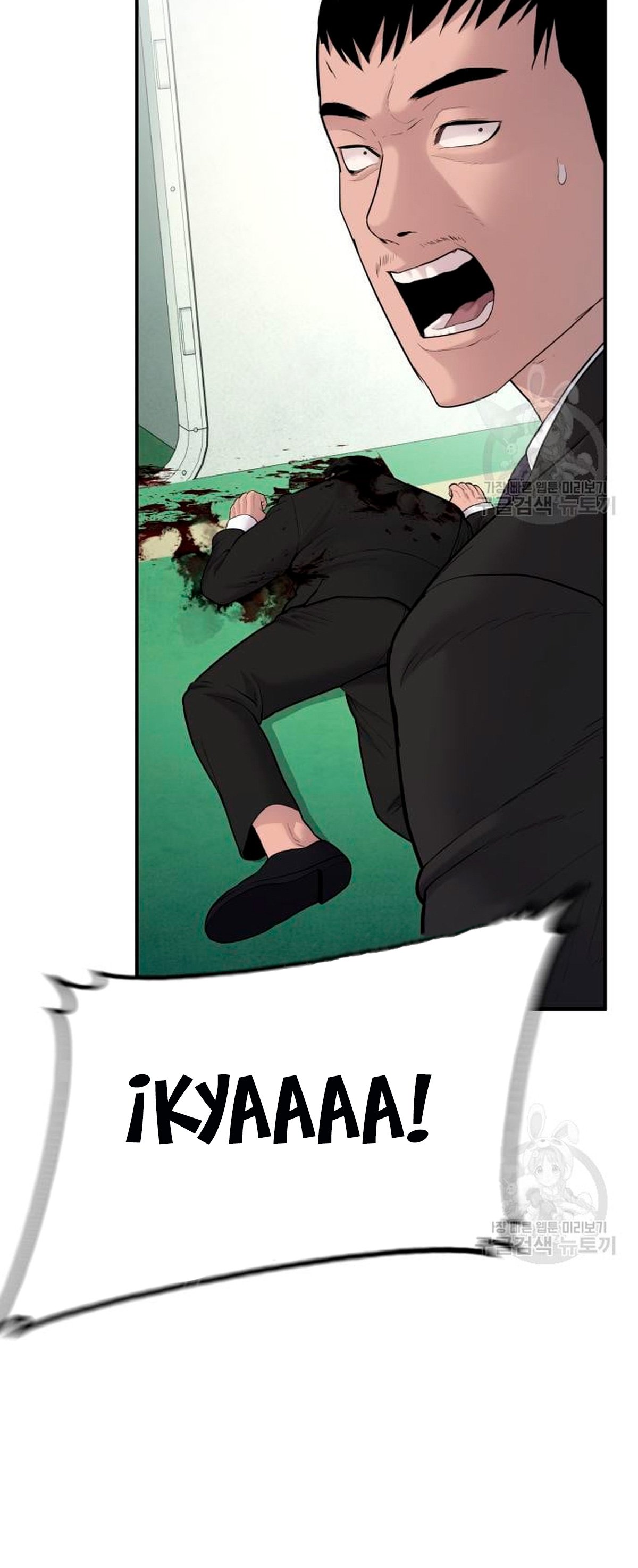 Read Manager Kim ES Manga Online