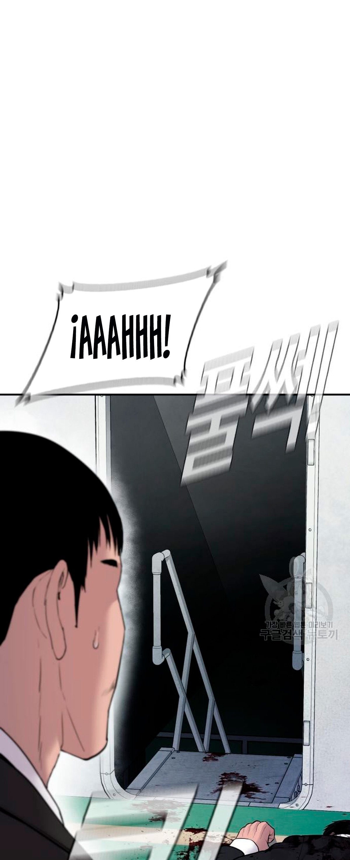Read Manager Kim ES Manga Online