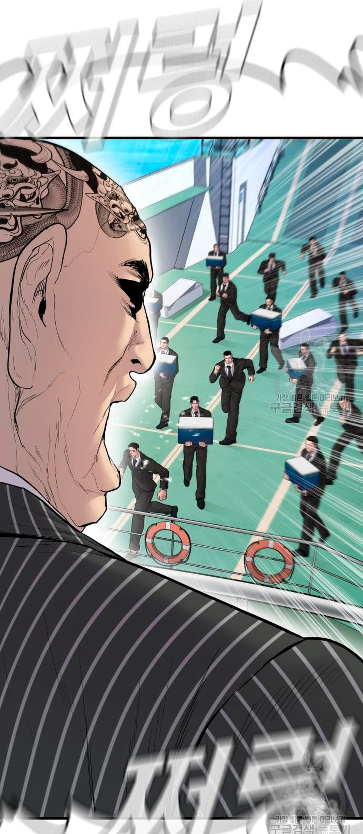 Read Manager Kim ES Manga Online