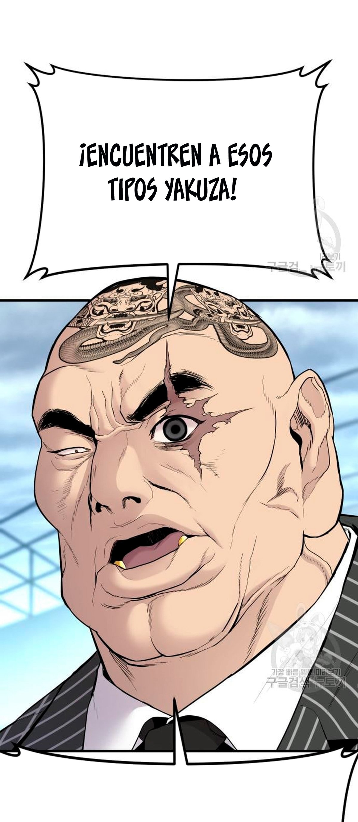 Read Manager Kim ES Manga Online