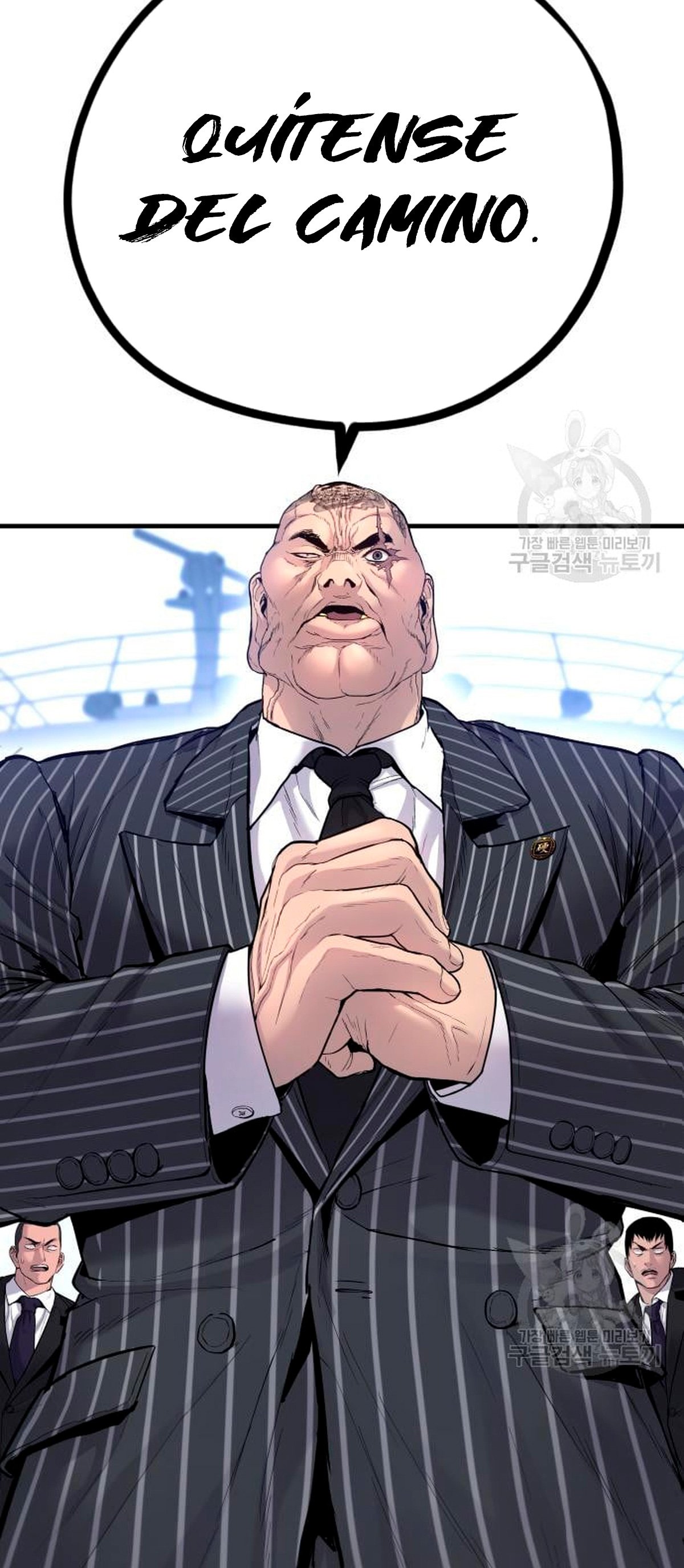 Read Manager Kim ES Manga Online