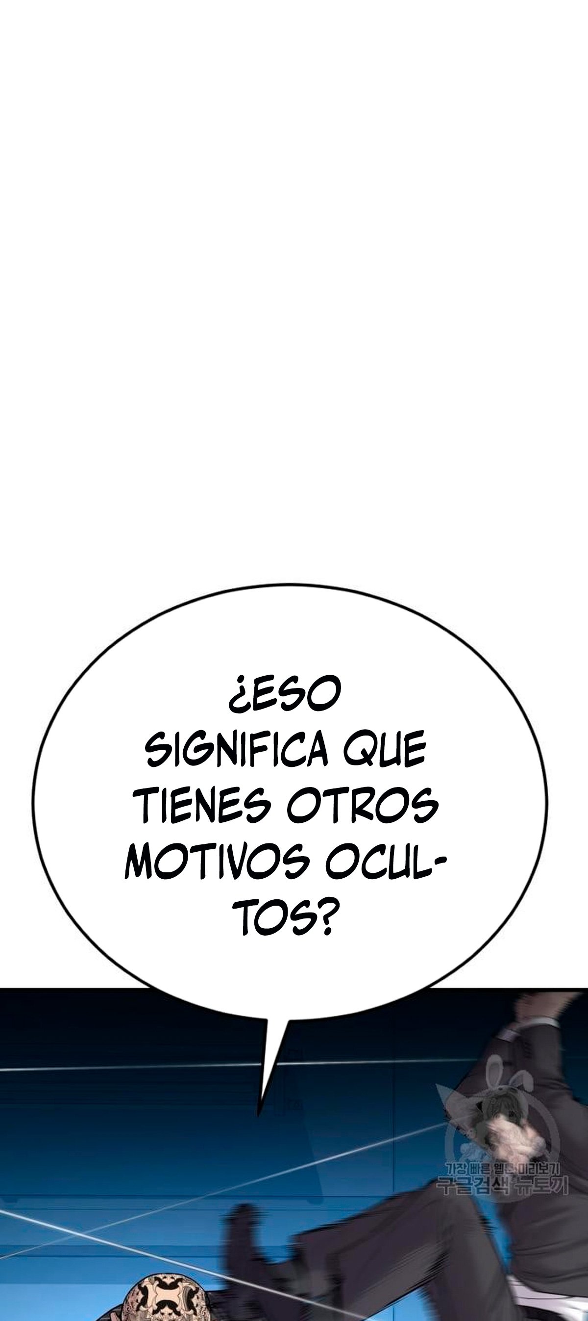 Read Manager Kim ES Manga Online
