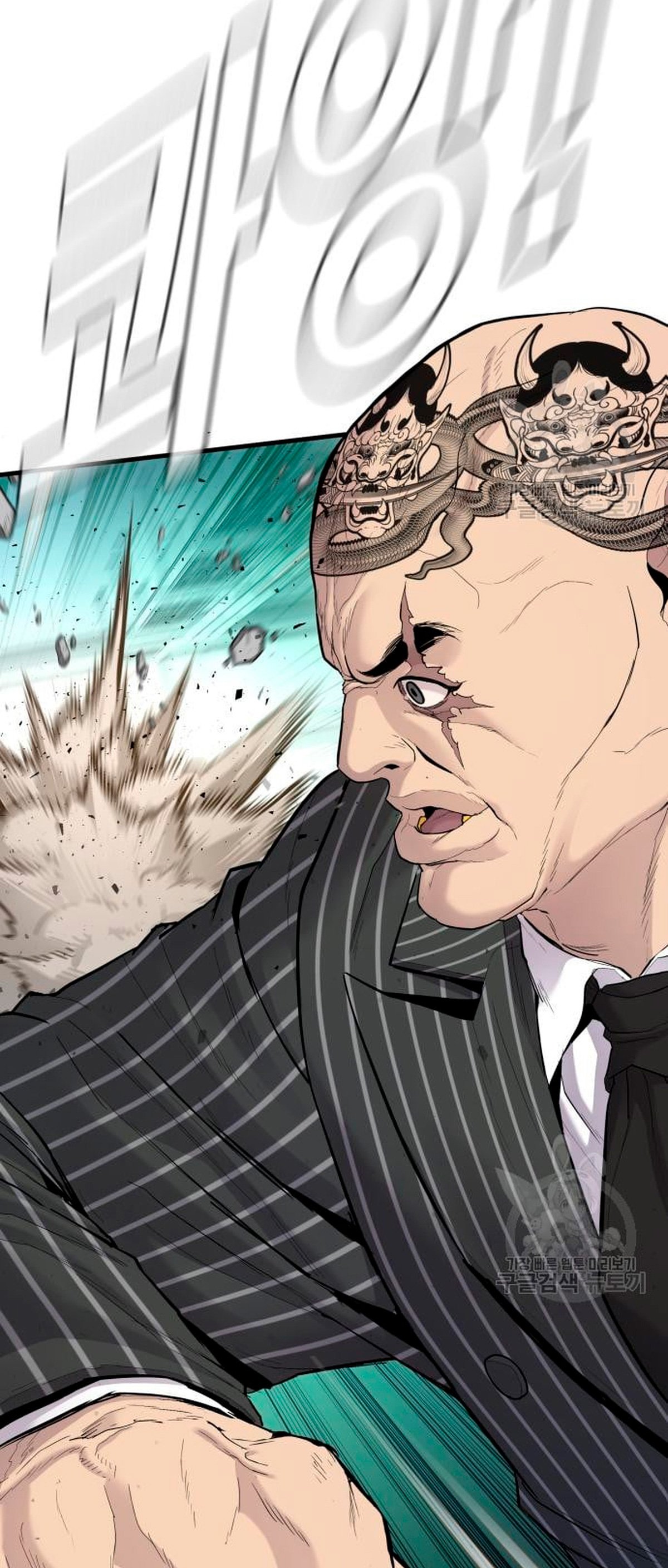 Read Manager Kim ES Manga Online