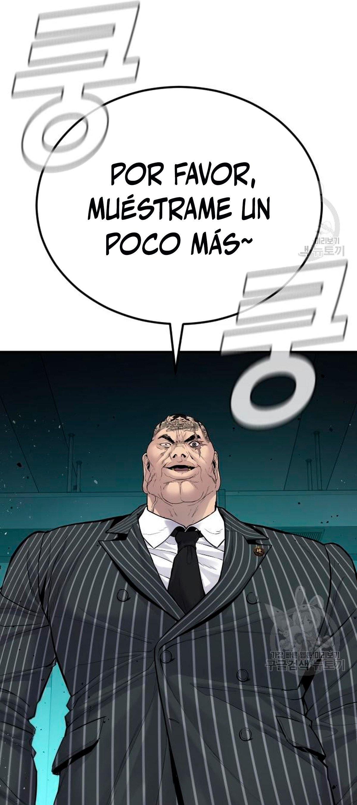 Read Manager Kim ES Manga Online