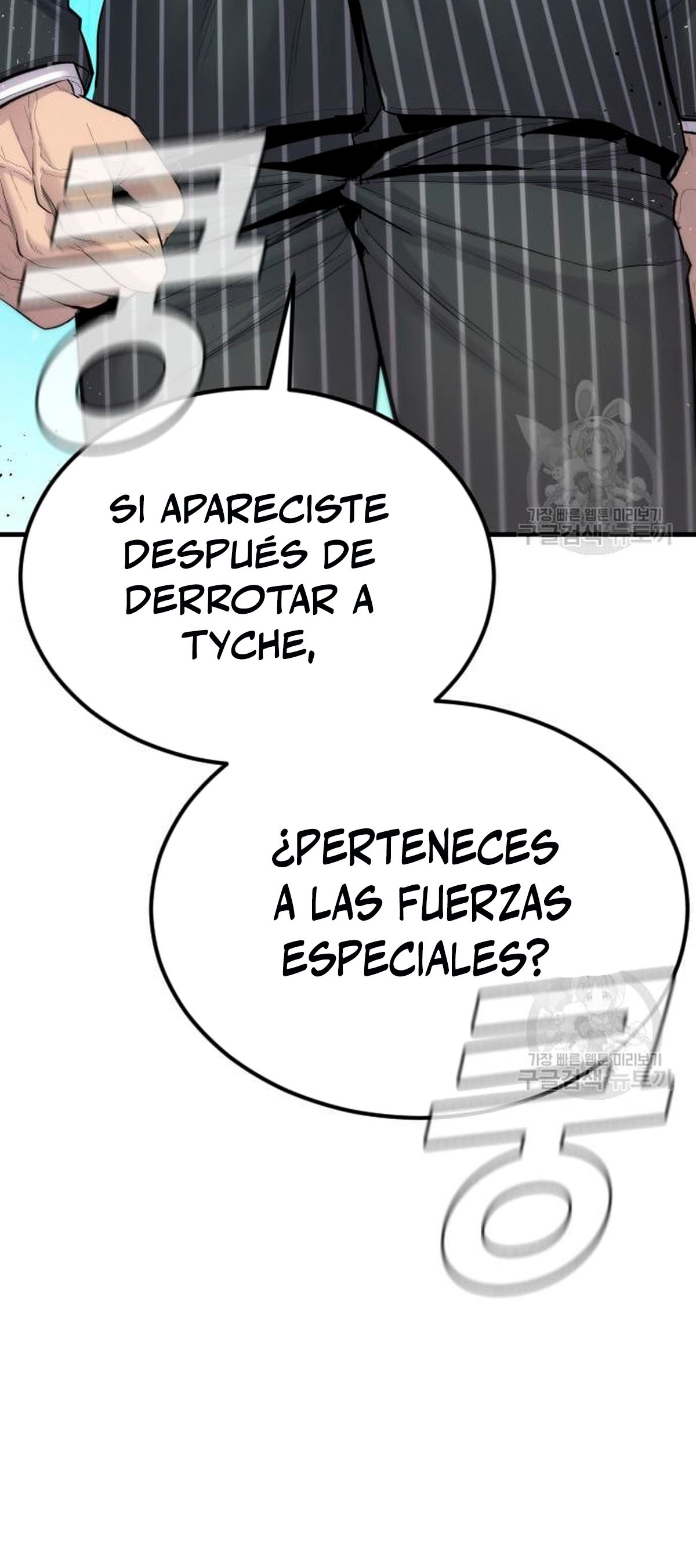 Read Manager Kim ES Manga Online