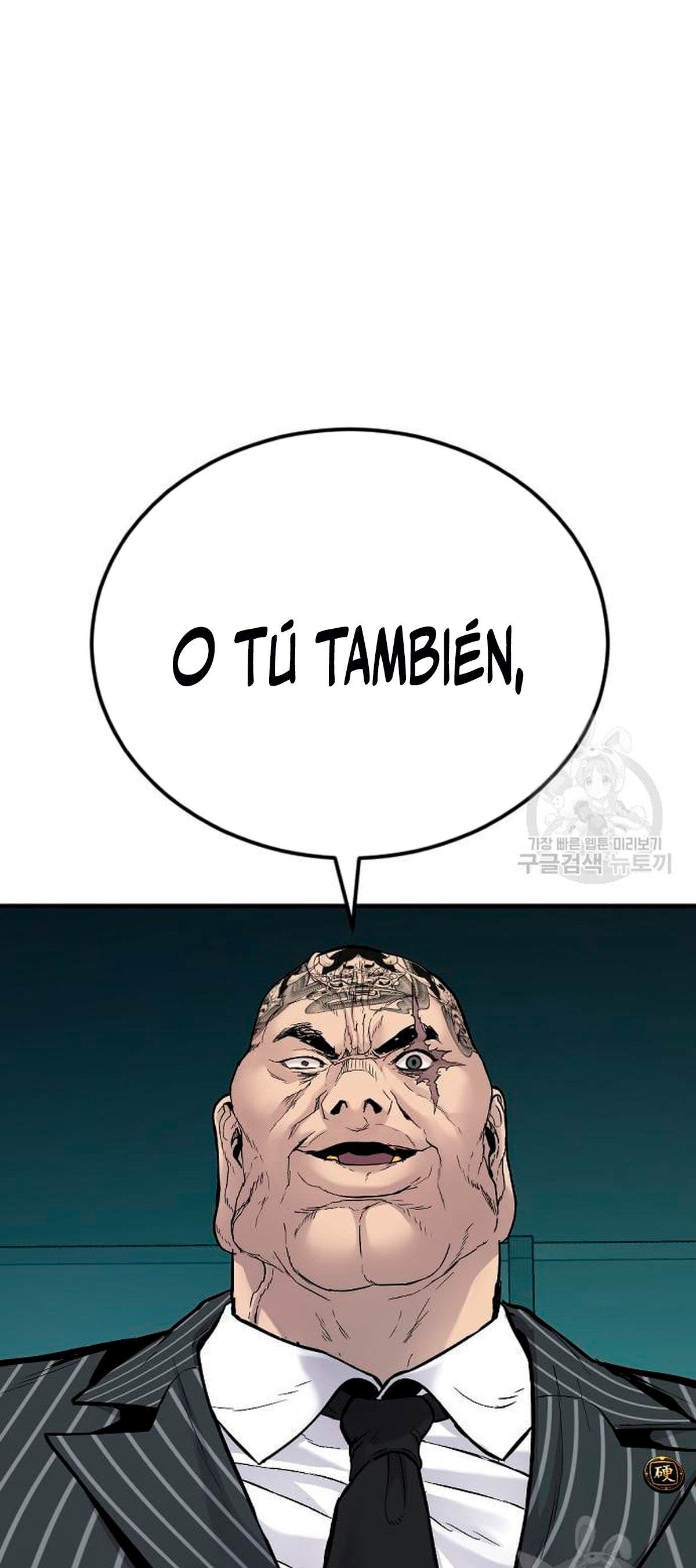 Read Manager Kim ES Manga Online