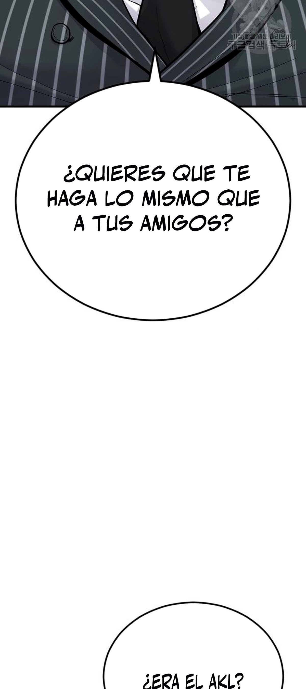 Read Manager Kim ES Manga Online