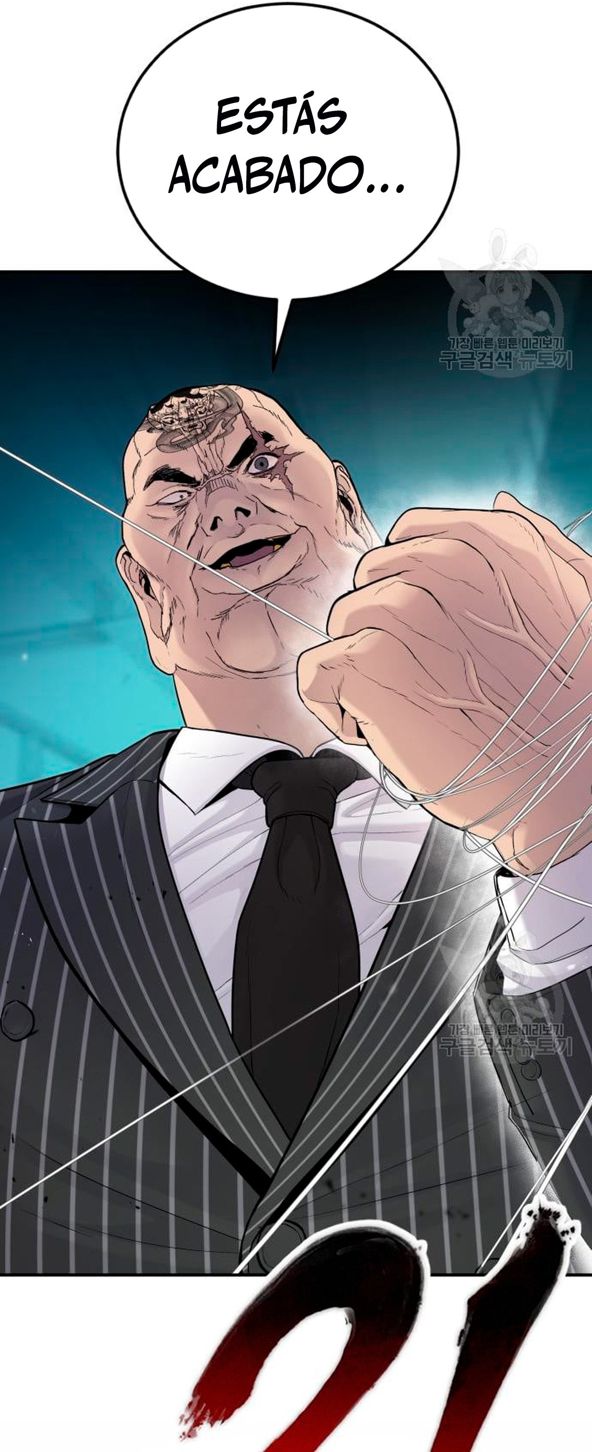 Read Manager Kim ES Manga Online