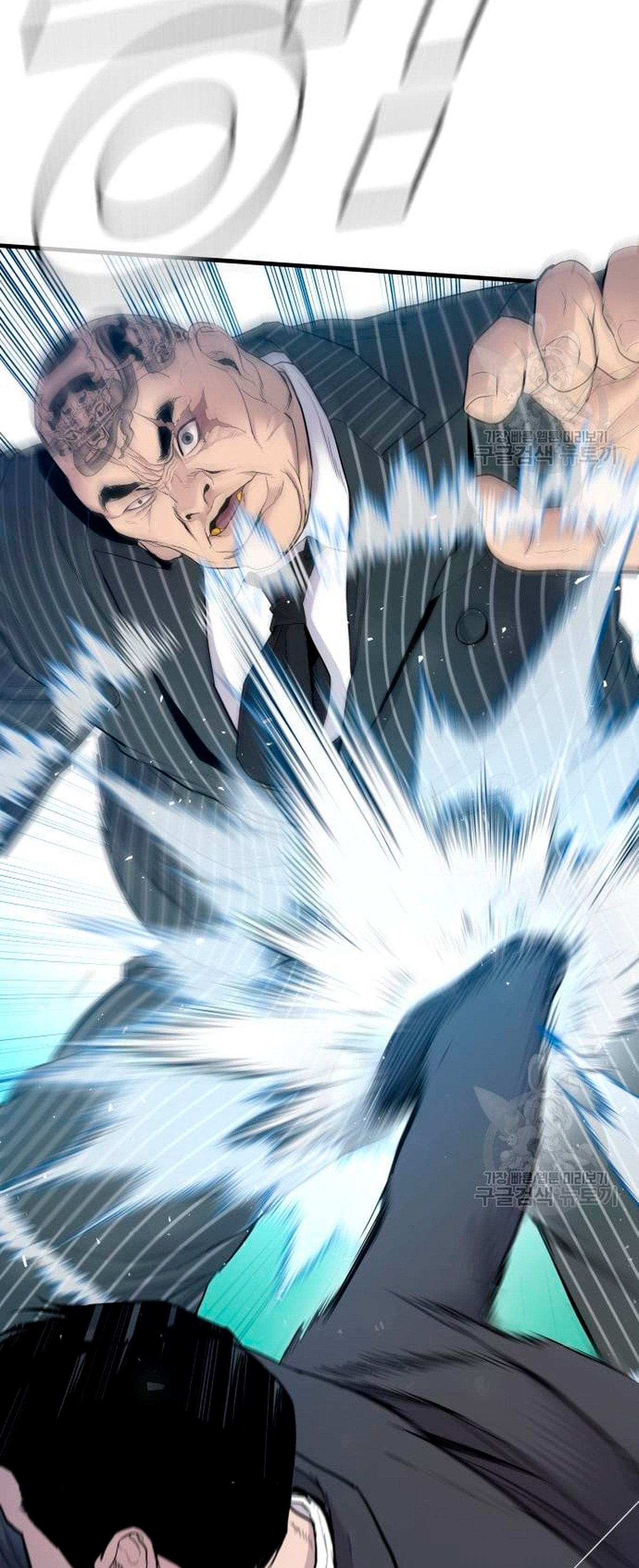 Read Manager Kim ES Manga Online