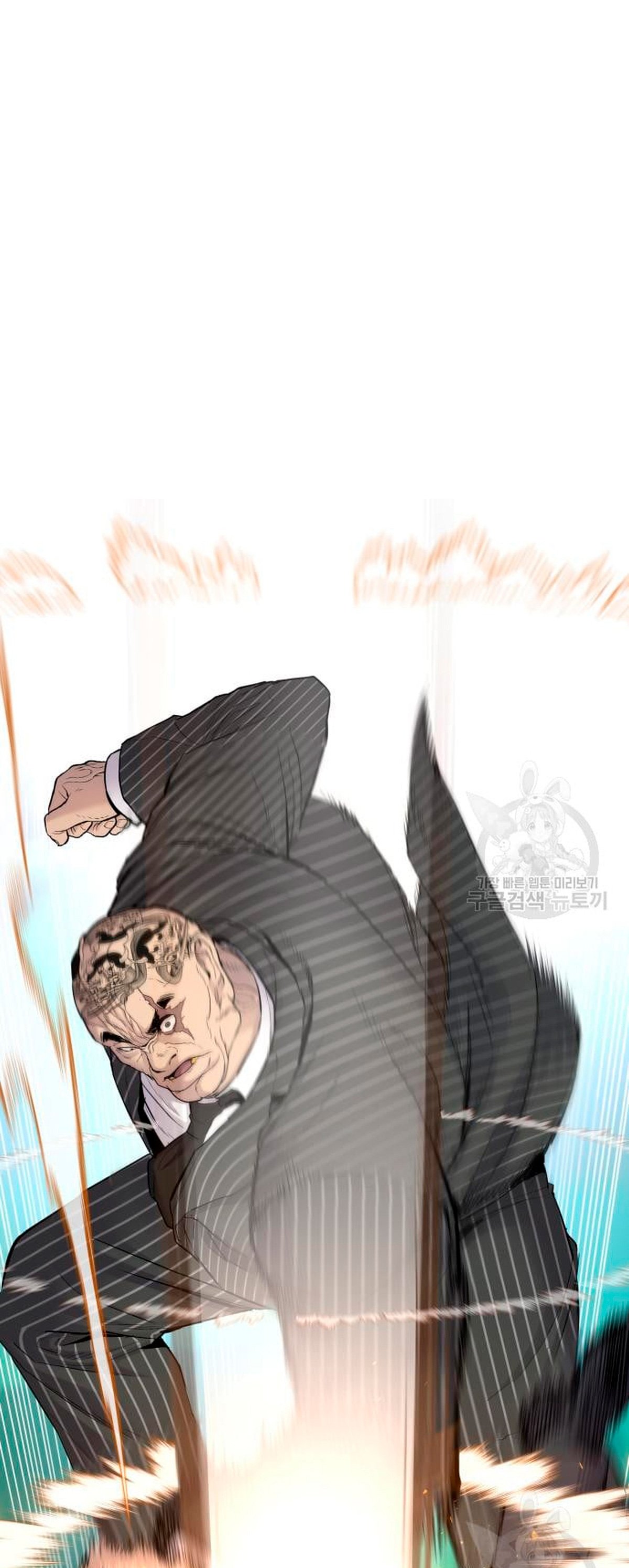 Read Manager Kim ES Manga Online