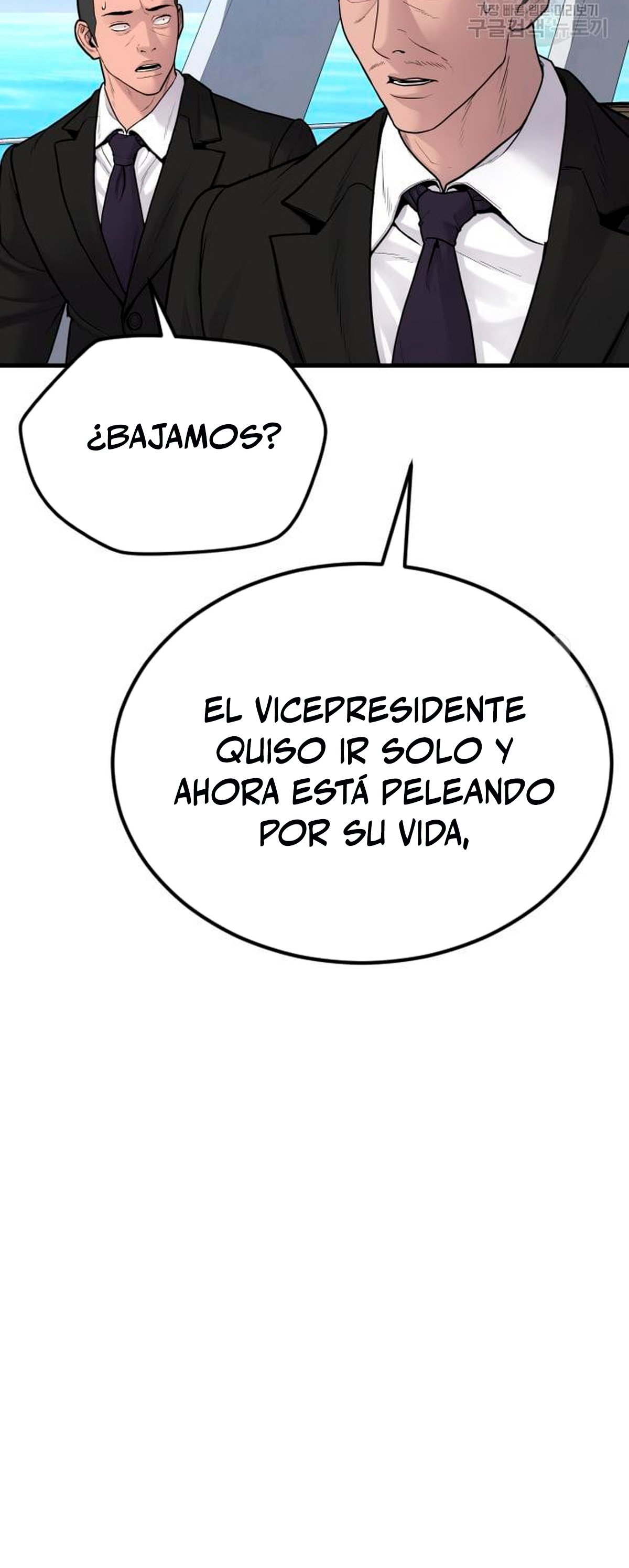 Read Manager Kim ES Manga Online