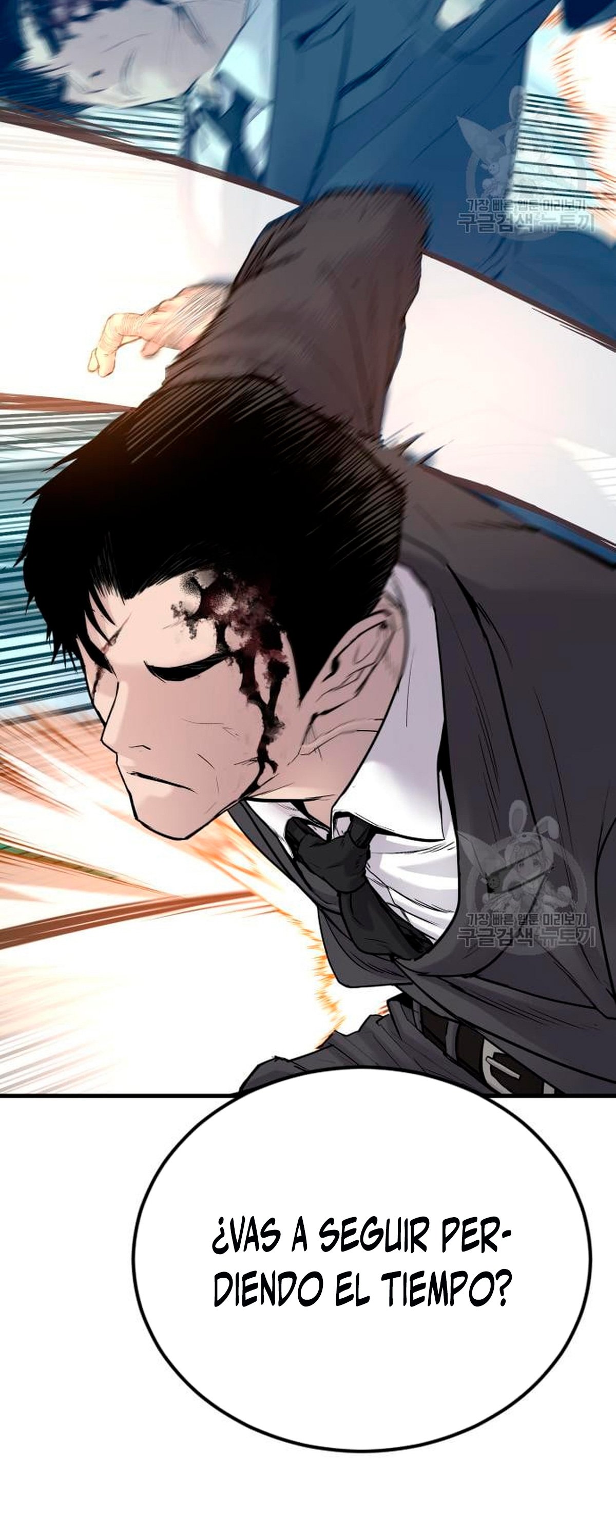 Read Manager Kim ES Manga Online