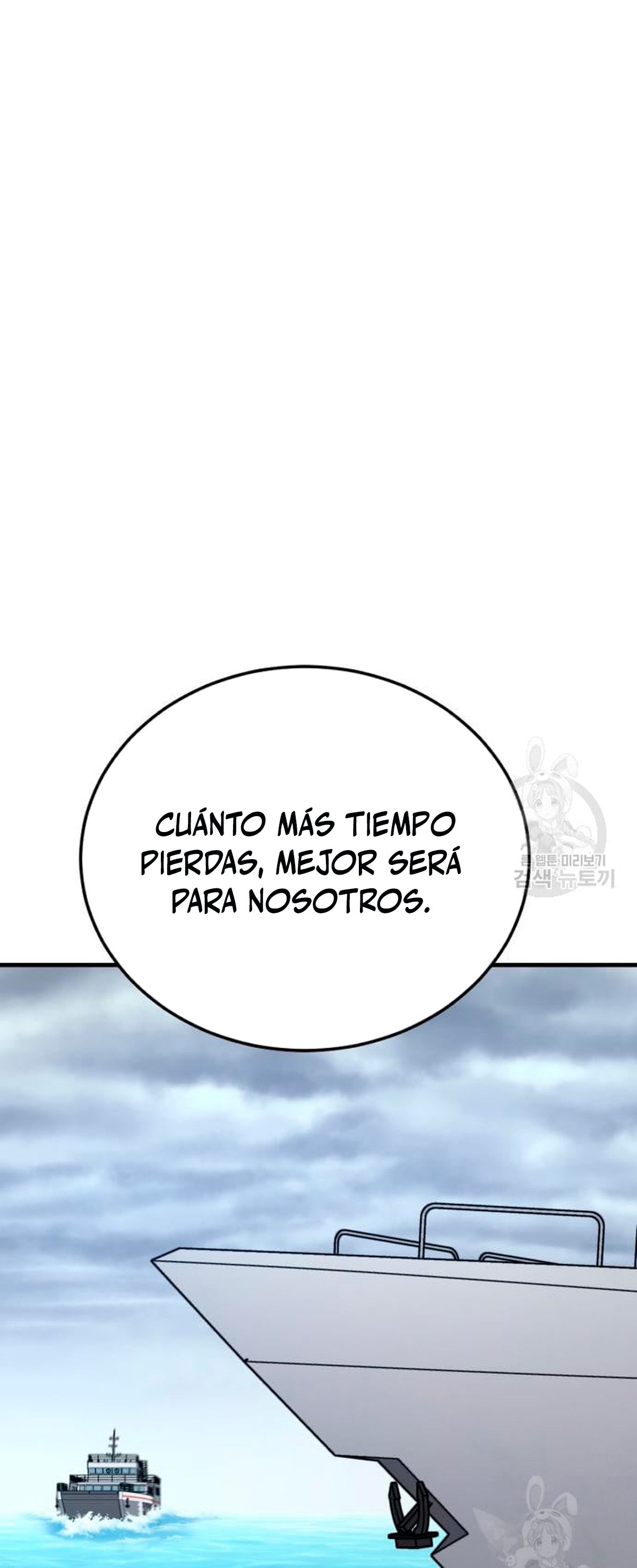 Read Manager Kim ES Manga Online